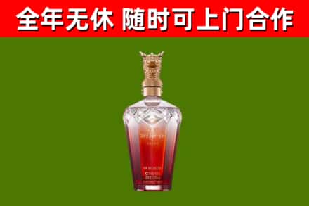 珠晖烟酒回收皇家剑南春龙年.jpg