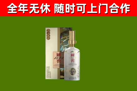 珠晖烟酒回收国窖1573.jpg