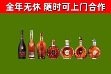 珠晖烟酒回收洋酒价格.jpg