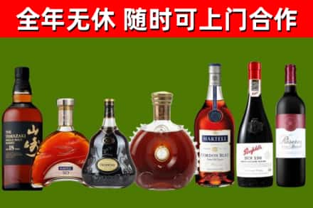 珠晖烟酒回收洋酒系列.jpg