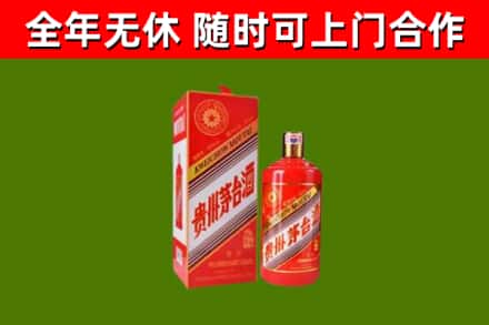 珠晖烟酒回收生肖茅台酒瓶.jpg