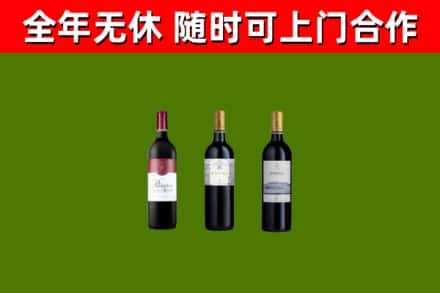 珠晖烟酒回收拉菲红酒.jpg