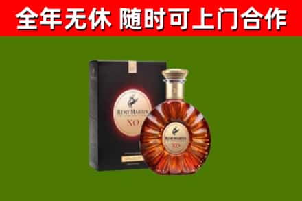 珠晖烟酒回收人头马XO洋酒.jpg