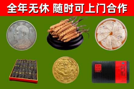 珠晖烟酒回收名贵礼品.jpg